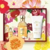 Mandarine Basilic Forte – Eau de Parfum Geschenkset